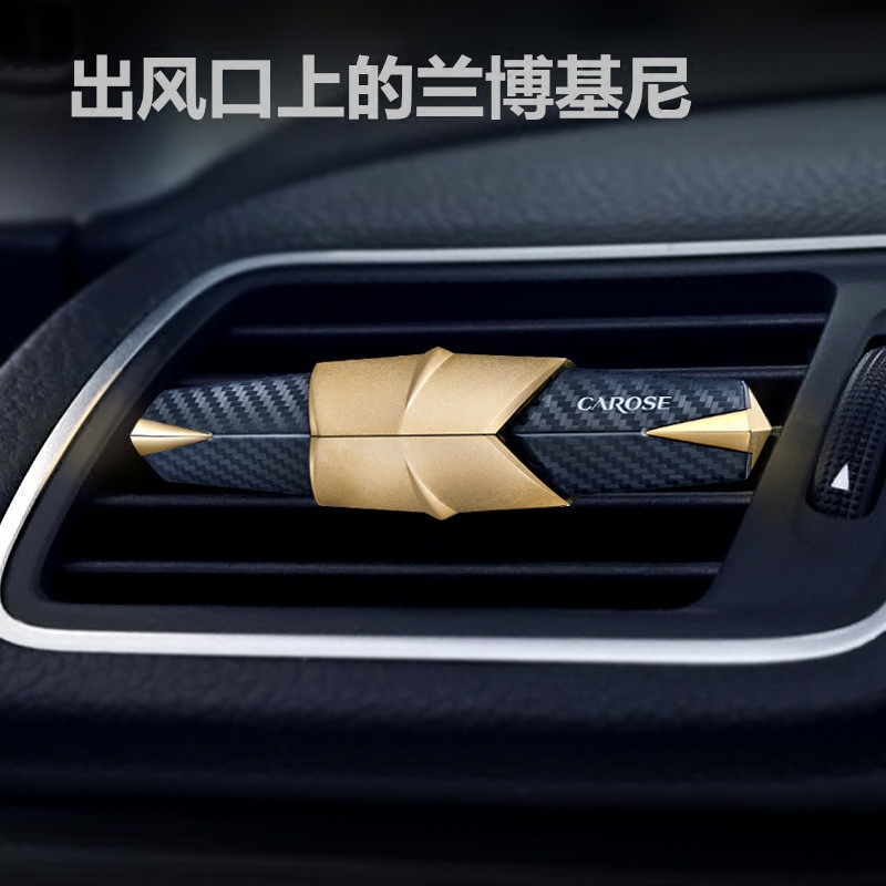 卡路仕车载香水空调出风口夹汽车固体精油车内摆件车用除异味香薰