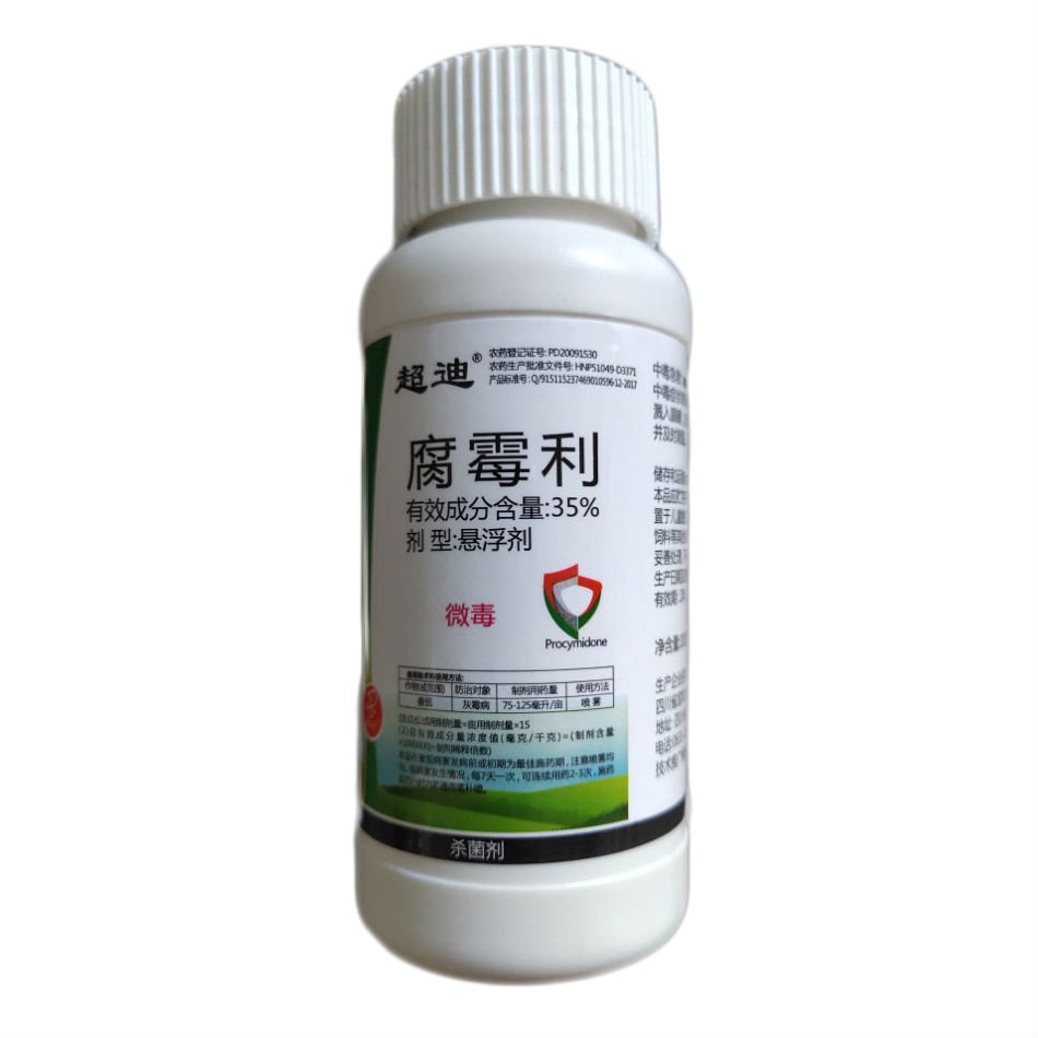 超迪35%腐霉利灰霉病杀菌剂|ruв категории сельскохозяйственных материалов, пестициды, фунгицидов - от Buy2taobao.com для оказания профессиональной услуги покупки агента Taobao