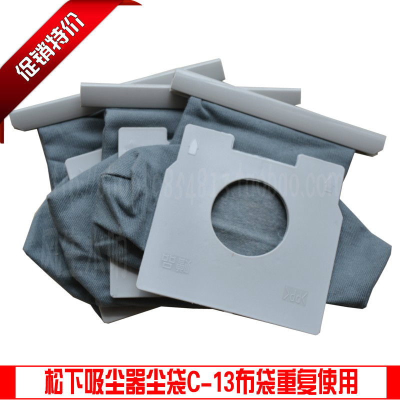 ÊÊÅäËÉÏÂÎü³¾Æ÷ˮϴ²¼´üÀ¬»ø´ü³¾´üC-13 MC-CA291 MC-CA391