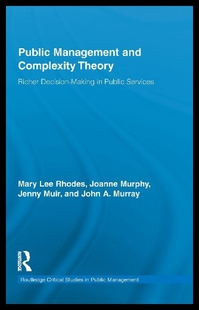 Management and Complexity Richer Public Theory 预售