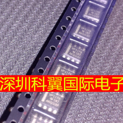 VP1176  SN65HVD1176DR线路收发器  贴片SOP-8  全新可直接拍下