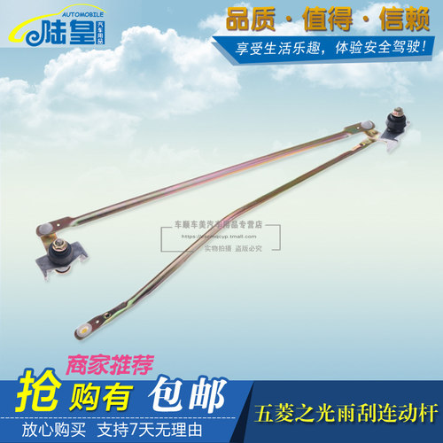 实物实拍 购物无忧 品质保障