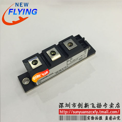 DD81S14K功率模块电源模块BOM表报价配单现货全新可直拍