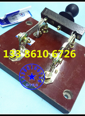 上海人民两线开启式闸刀开关HD11B-100/28 双刀/单反/投220V