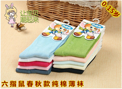 Chaussettes enfant - Ref 2108428 Image 1