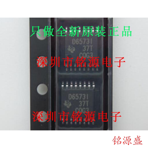 【铭源电子】全新原装正品 DAC6573IPWR DAC6573IPW TSSOP16 芯片