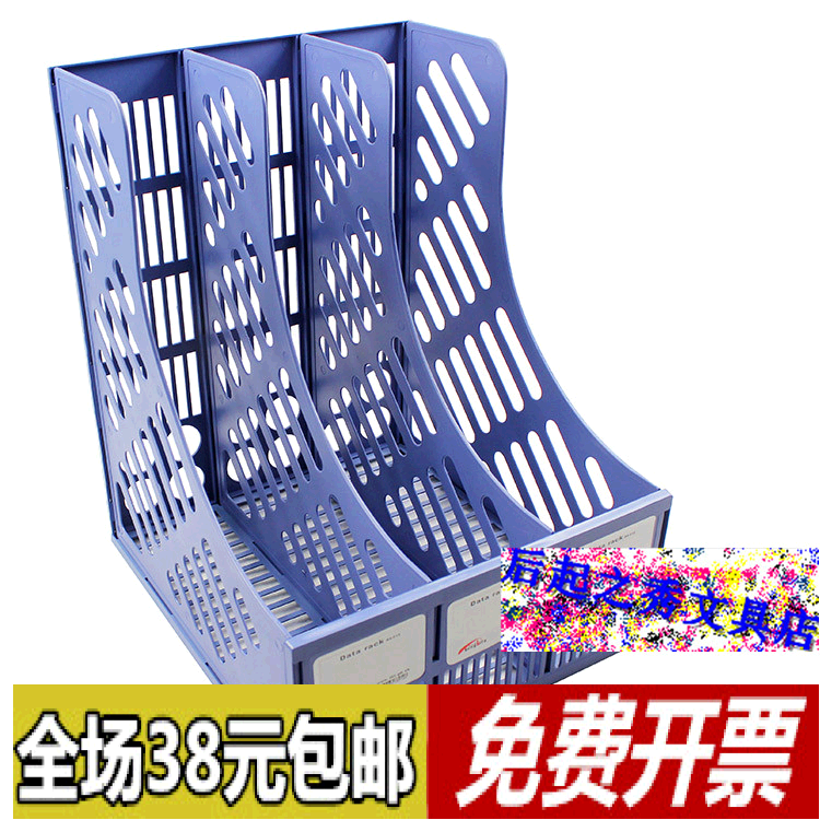 加厚三组文件架 资料架/文件栏/资料框/文件盘三合一书架 包邮