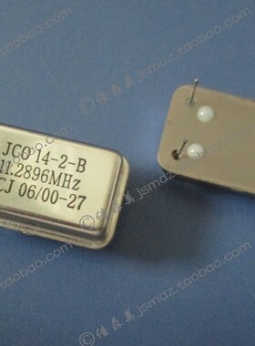长方形 4脚 钟振 有源直插晶振11.2896M 11.289MHZ 11.2896MHZ