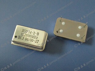 长方形 4脚 钟振 有源直插晶振11.2896M 11.289MHZ 11.2896MHZ