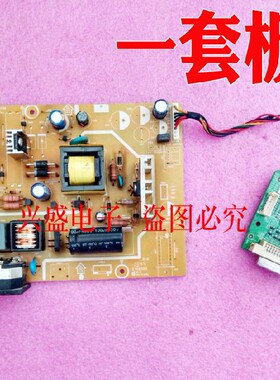 冠捷/AOC E2770SD E2770 I2770V电源板+驱动板