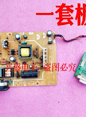 冠捷/AOC E2770SD E2770 I2770V电源板+驱动板