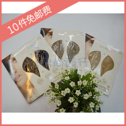 比基尼加大版丝袜10双包邮