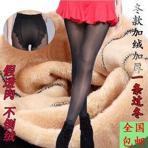 Chaussettes - collants 12345BUY - Ref 763201 Image 28