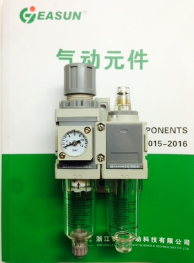 EAC3010-03  EAC2010-02 亿日两联件气源处理器 EAC4010-04