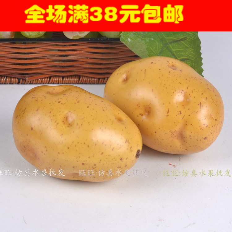 Super variety Simulation of fruit False vegetables Decorations light Simulation potatoesin the Home accessories , Vase/Flower/Artificial flowers/Imitation jewelry , Simulation of fruit  category - from Buy2taobao.com to provide professional Taobao agent buy service