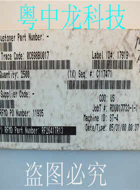 粤中龙RF2641TR13 MSOP8 全新进口原装现货 可直拍
