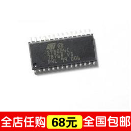 【全球通】全新原装 ST8024CDR ST8024C 智能卡接口芯片 SOP-28