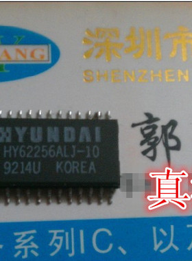 WS62256LLPG-70 WINGSHING SOP全新原装实体店现货供应