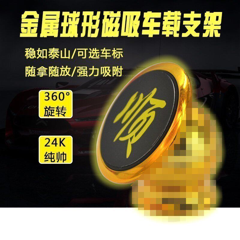 Support téléphone portable - Ref 1357707 Image 1