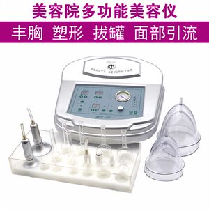 东田洋抗压代谢仪商用纤体体态平衡仪美体辅助设备