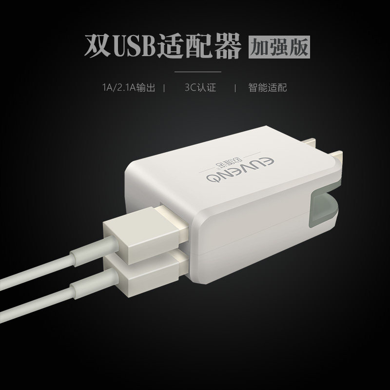 chargeur EUVENO pour téléphones APPLE APPLE IPHONE6 - Ref 1299576 Image 1