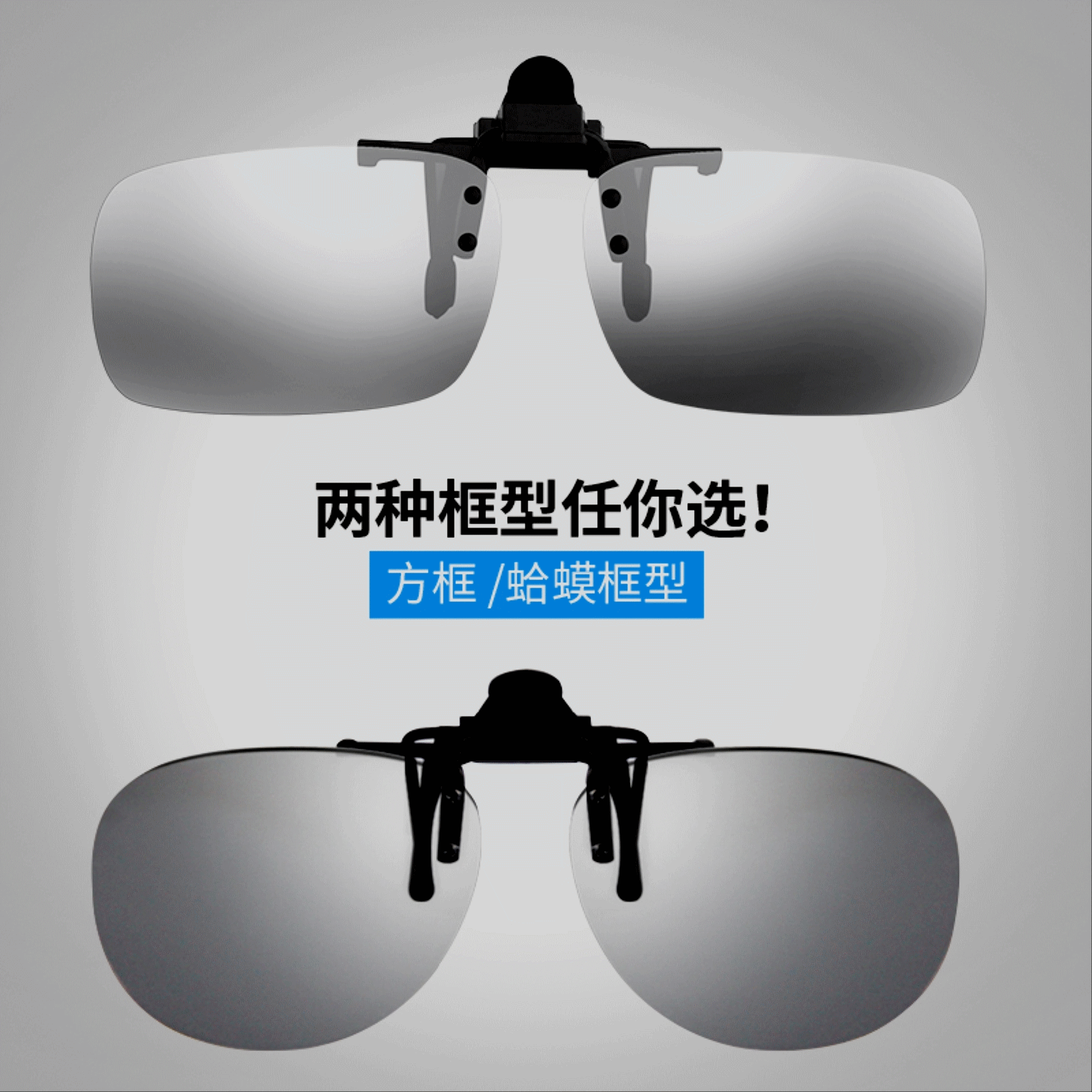 Lunettes 3D LASHION - Ref 1244243 Image 1