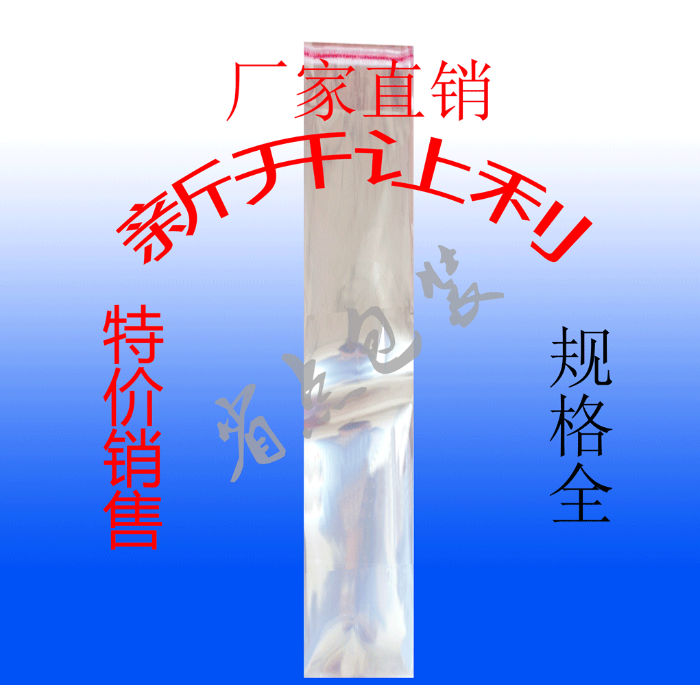 适合小外套包装，袋子全长尺寸，双面5丝适合大部分客人，对袋子要求不高的；可订做需要的规格【空白袋、印花袋、印Logo】等；可联系客服咨询