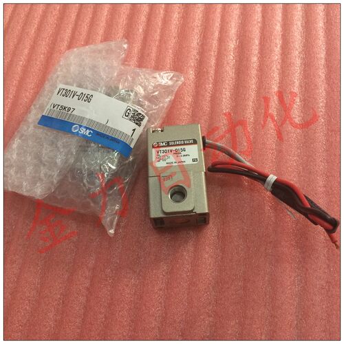 100%全新●原装●正品●日本SMC电磁阀VT301V-015G VT301V-014G VT301V-016G VT301V-025G VT301V-026G VT301V-024G 进口 现货供应 质保三年 假一赔十
