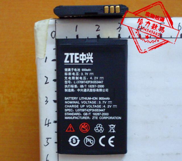 超聚源适用于中兴U526 U85 F160 LI3708T42P3H553447手机电池-封面