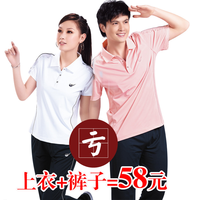 Polo sport femme en autre - Ref 557300 Image 1