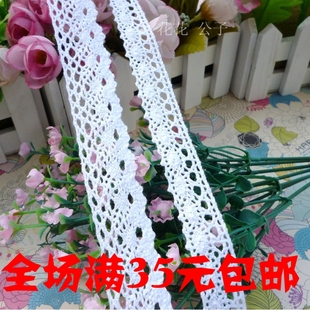DIY手工材料漂白色 辅料 蕾丝花边辅料 全棉线花边服装