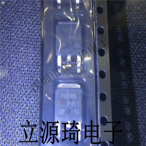IRFR5305TRPBF IRFR5305 FR5305场效应管 TO252 进口原装 可直拍