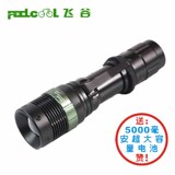 Lumière vélo FEELCOOL - Ref 2400216 Image 15