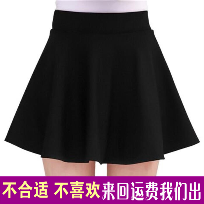 松紧腰跳舞防走光安全裤半身裙