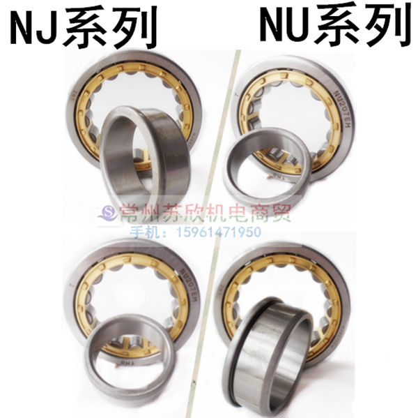 哈尔滨HRB圆柱轴承NJ NU 332 334 336 338 340 344 348 352EM ZWZ