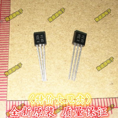 全新原装 2SK30ATM-GR 2SK30A 三极管 MOS场效应管 TO-92