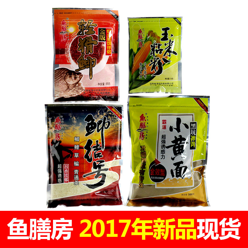 鱼膳房红虫小黄面新品