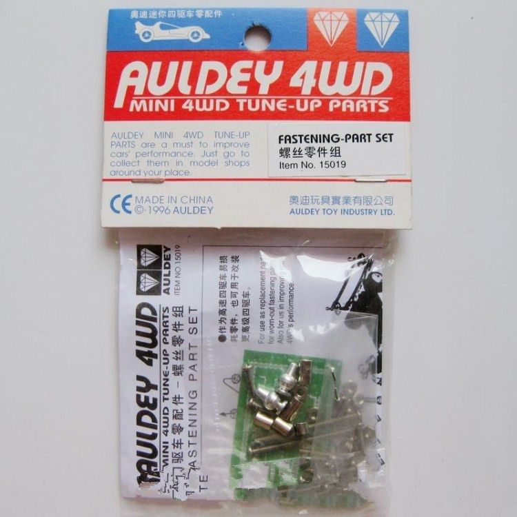 热卖正品奥迪双钻 战龙四驱车配件 含两颗葫芦头 露丝零件组15019