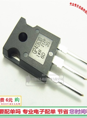 进口 IRGP4063D 三极管IGBT管48A600V TO247 GP4063D全新