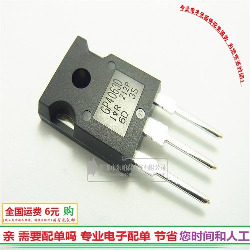 专营电子零件 电子产品配单 批量更优惠!