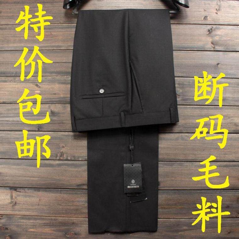 Pantalon en vrac ROMON en laine - Ref 1471690 Image 1