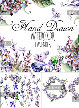 PS水彩手绘植物唯美紫色薰衣草钻石蝴蝶花环PNG免扣图片装饰素材