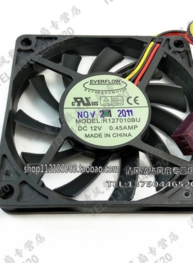 原装正品EVERFLOW 7010 Tt R127010BU 12V 0.45A 7cm 大风量 风扇