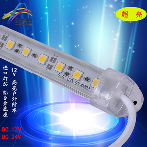 包邮高亮防水5630LED灯带 12V24V防爆LED灯管  5050RGB七彩硬灯条