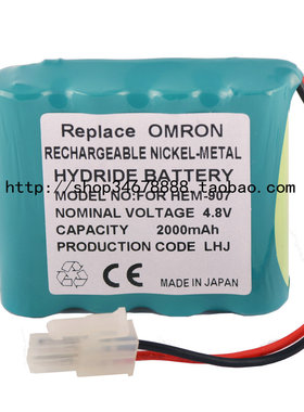 适用 欧姆龙  HEM-907 HEM-907XL 48H907N 48H907N-AU 电池