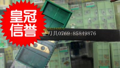 高品质代替京瓷切断切槽车刀杆SAPR1212/1616K-375