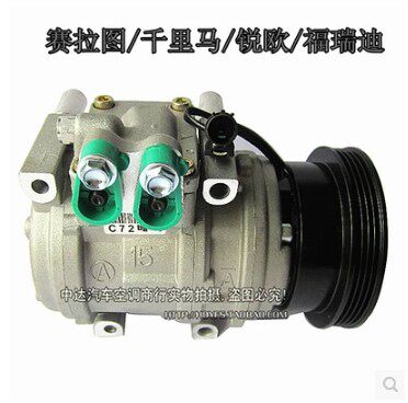 热卖起亚千里马赛拉图锐欧汽车空调压缩机冷气泵空调泵 汽车配件