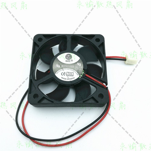 原装RATE RT5010SH 12V 0.12A 5010 2线 充电器专用 静音散热风扇