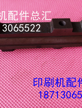 印刷机配件 切纸机配件 切纸机滑块 长春刀滑块 图号021401托板