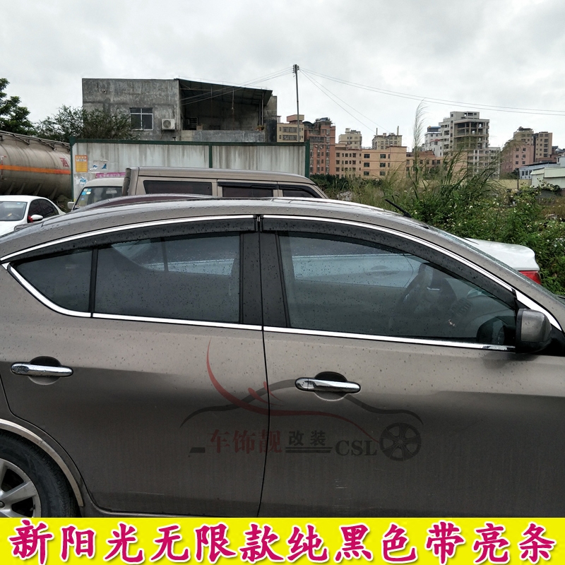 适用于11-17款 东风新阳光专用注塑晴雨挡 尼桑汽车雨眉带亮条